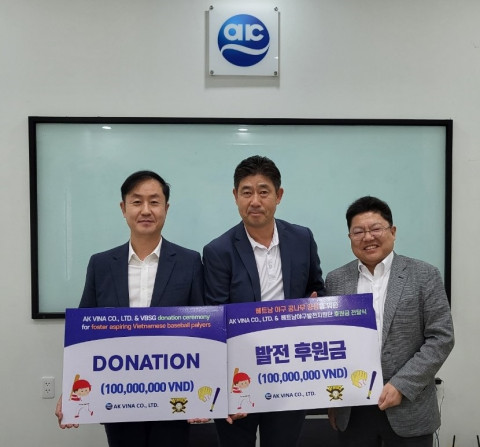 왼쪽부터 AK VINA 전건철 법인장, 베트남야구국가대표팀 박효철 감독, 애경케미칼 생활화학부문 김준형 부문장이 베트남 야구 발전 후원 협약식 체결 후 기념 촬영을 하고 있다