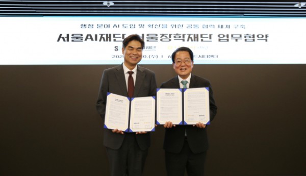 서울AI재단-서울장학재단 업무 협약식. 왼쪽부터 서울AI재단 김만기 이사장, 서울장학재단 남성욱 이사장