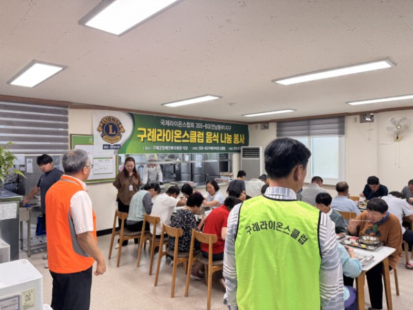 국제라이온스협회 355-B3지구 구례라이온스클럽 회원들이 구례군장애인복지관 이용자들에게 짜장면 배식과 식사 도우미 봉사를 하고 있다