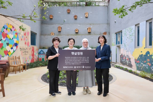 왼쪽부터 양천구청 어르신복지과 정경주 과장, 한국공항공사 전략기획본부 ESG경영실 이효숙 실장, 구립양천어르신요양센터 이미연 원장, 서울그린트러스트 이한아 사무처장이 23일 구립양천어르신요양센터에 위치한 ‘햇살정원’ 개장식에서 기념 촬영을 하고 있다