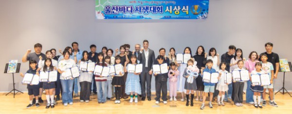 23일 울산시립미술관 다목적홀에서 열린 ‘제3회 해울이해상풍력발전과 함께하는 울산바다’ 그림대회 시상식에서 조나단 스핑크 해울이해상풍력발전 대표, 고창근 울산매일신문 관리이사를 비롯한 수상자, 학부모 및 참석자들이 기념 촬영을 하고 있다