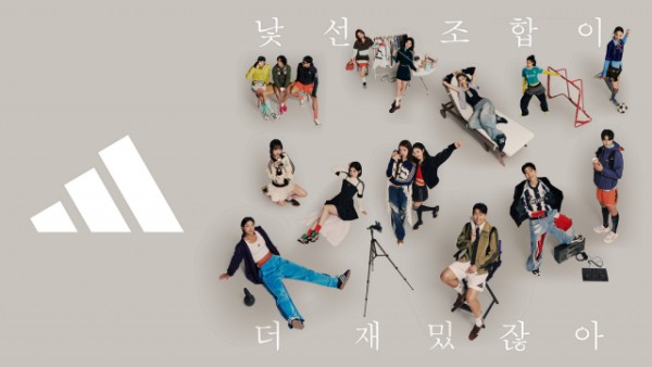 아디다스가 손흥민, 정호연, 박재범, 오상욱, 베이비몬스터, 장은실 등 아디다스의 파트너들과 함께한 ‘낯선 조합이 더 재밌잖아(FUN BEYOND RULES)’ 캠페인 화보를 공개했다