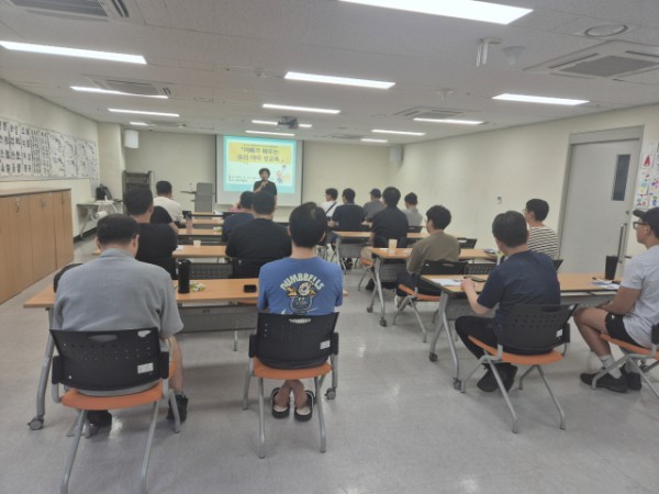 상반기 대그룹 부모교육 ‘아버지가 배우는 청소년기 발달장애인 자녀를 위한 성교육’이 진행되고 있다