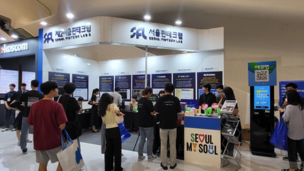 지난해 코리아 핀테크 위크 2024에서 서울핀테크랩, 제2서울핀테크랩 운영진들과 입주 기업들이 공동 전시 부스를 통해 참관객들과 소통하며 기업을 홍보하고 있는 장면