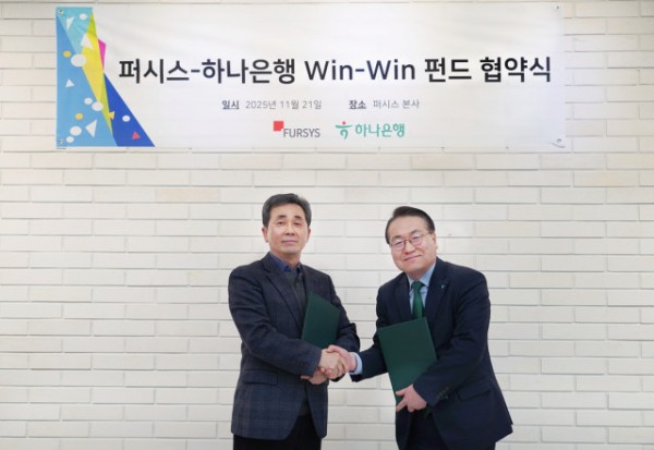 왼쪽부터 퍼시스 박광호 대표와 하나은행 이용현 동부영업본부장이 21일 서울 오금동 퍼시스 본사에서 ‘윈윈 펀드’ 업무협약 체결한 후 기념 촬영을 하고 있다