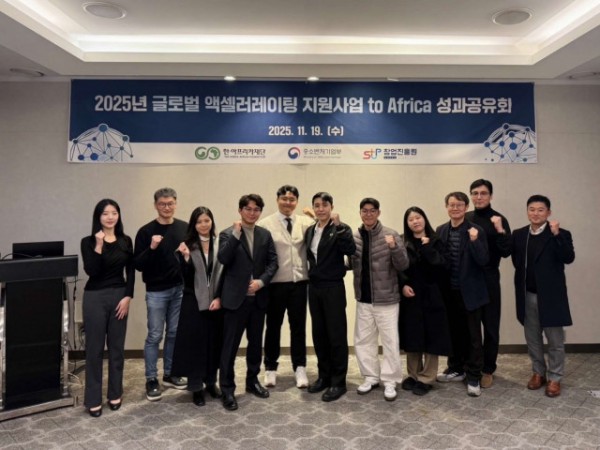 기후테크 7개사 참석자들이 기념 촬영을 하고 있다