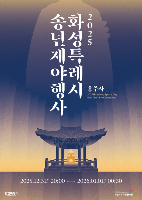 공식 포스터