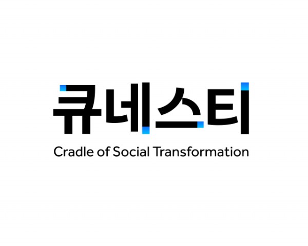 큐네스티 로고(제공=큐네스티)
