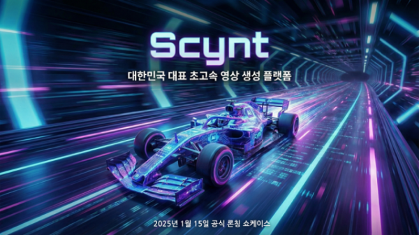 씬트 대표 이미지
