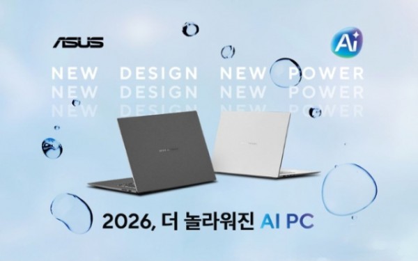 에이수스, 차세대 AI PC 젠북 시리즈 론칭