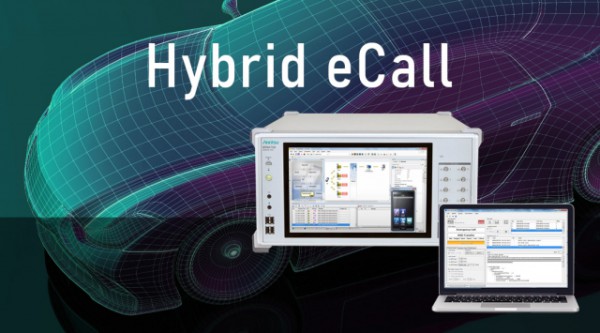 현대모비스, 안리쓰의 하이브리드 eCall 테스트 솔루션 채택