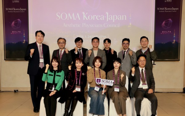 ‘SOMA 한일 미용의학협의회’ 단체 사진