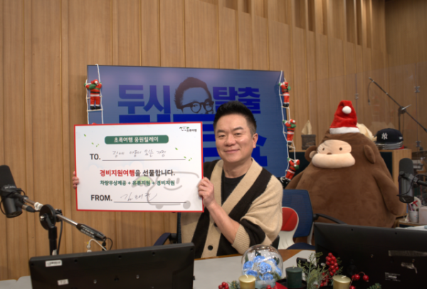 초록여행 응원릴레이 12호 개그맨 김태균
