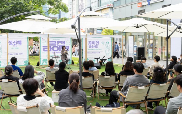 서울특별시 금천구 가산동에서 펼쳐지는 야외 공연 ‘금천라이브’