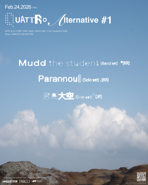 ‘QUATTRO Alternative #1’ 공연 포스터