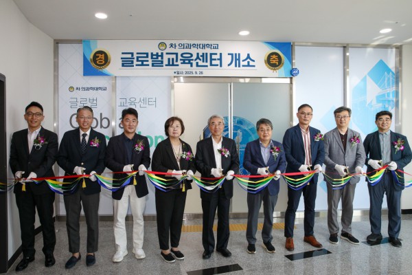 서영거 총장(왼쪽 다섯번째), 임동욱 행정대외부총장(왼쪽 여섯번째), 임지영 교학부총장(왼쪽 네번째), 박진훈 글로벌교육원장(왼쪽 두번째)