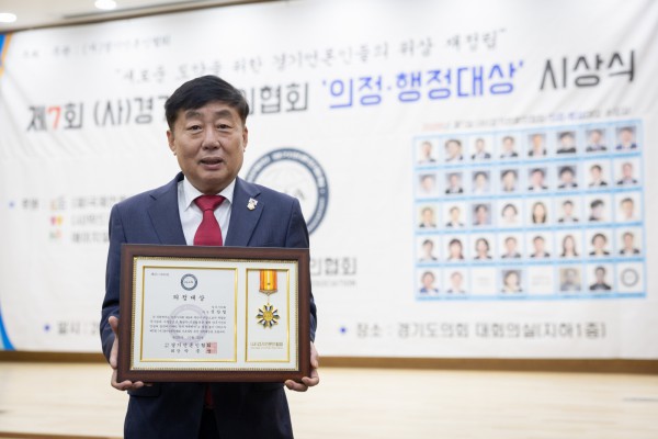 윤창철 의장이 ‘의정대상’을 수상한 뒤 기념촬영을 하고 있다.