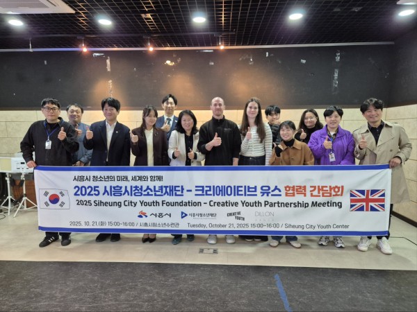 지난 10월 21일 시흥시청소년수련관에서 시흥시청소년재단과 크리에이티브 유스 협력 간담회가 열려 참가자들이 기념촬영을 하고 있다