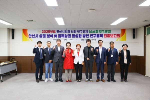 사진 왼쪽 세 번째부터 최찬규 이진분 현옥순 설호영 의원의 모습이 보인다. 