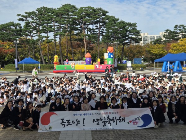 ‘독도야 생일 축하해!’ 행사 참석자들이 함께하고 있다. 