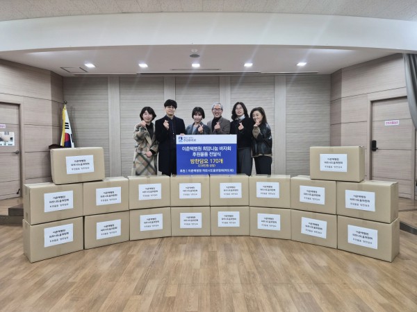 이춘택병원 파트너도움위원회 회장을 비롯한 관계자들이 팔달구보건소에 후원물품을 전달하고 있다.