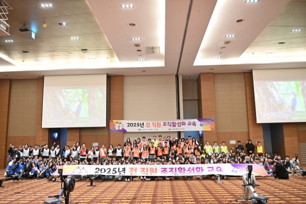 10월 30일부터 31일까지 강원도 평창에서 진행된 ‘조직 활성화 교육’에 참여한 직원들이 기념사진을 촬영하고 있다.