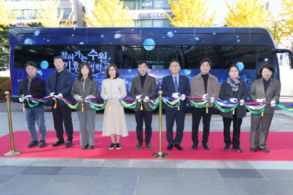 시연회 참석자들이 ‘찾아가는 수원 기후마법학교’ 기념사진을 촬영하고 있다.