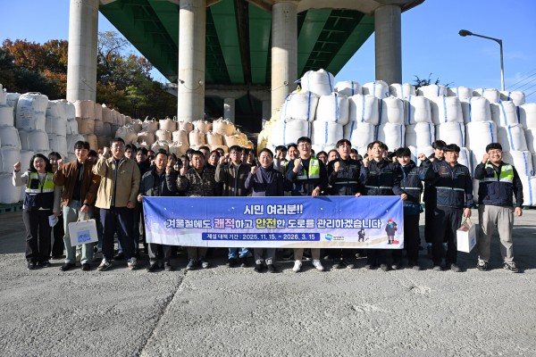김동근 시장이 11월 13일 ‘2025~2026년 겨울철 제설대책 사전 점검 및 안전기원 결의대회’에서 참석자들과 기념사진을 찍고 있다