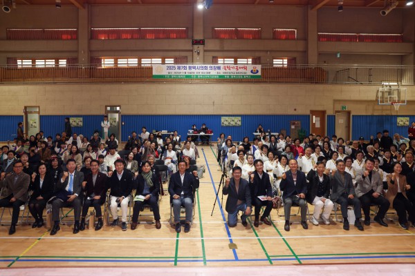2025평택시의회 의장배 국학기공 대회 참가한 단체