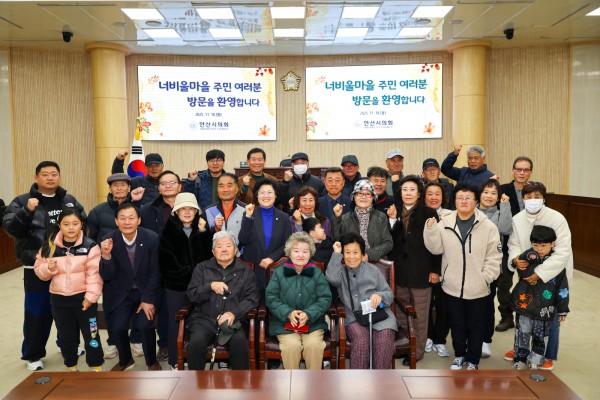 안산시의회가 지난 18일 선부3동 너비울마을 주민들을 대상으로 시의회 견학 프로그램을 운영했다. 사진은 이날 본회의장에서 기념촬영에 임하고 있는 주민들과 의원들의 모습. 