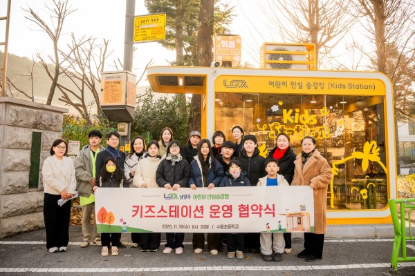 안심승강장 앞 단체사진