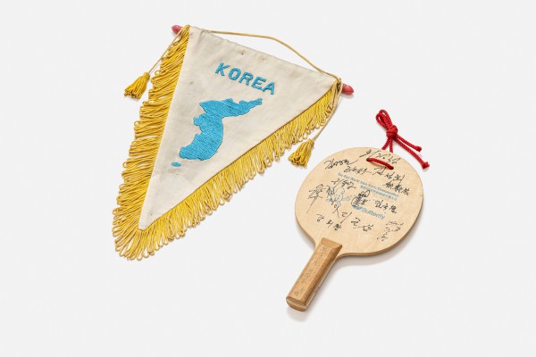 1991년 최초로 구성된 남북단일팀 탁구선수단이 사용한 서명 탁구채와 삼각기