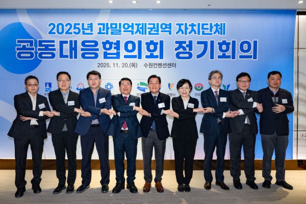 이재준 시장(가운데)과 회의 참석자들이 손을 맞잡고 있다.