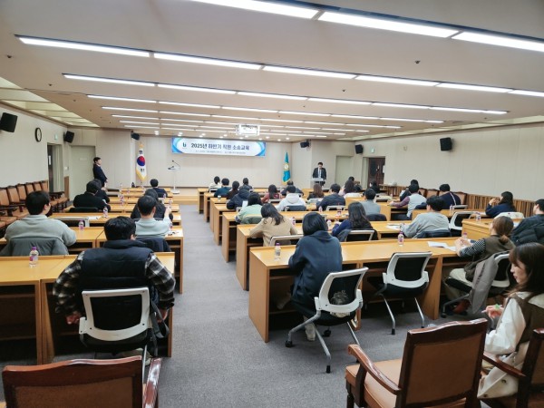 부천시는 지난 20일 ‘2025년 하반기 직원 소송교육’을 진행했다.