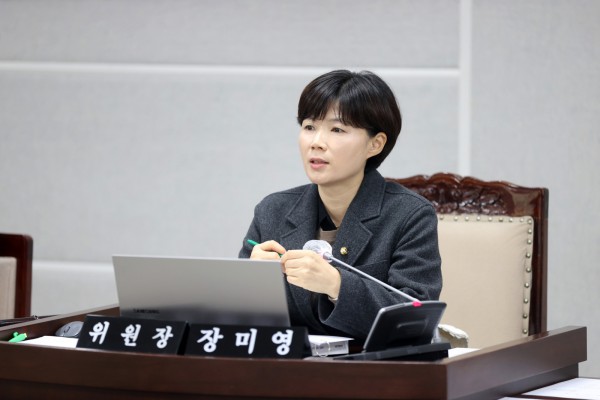 장미영 위원장