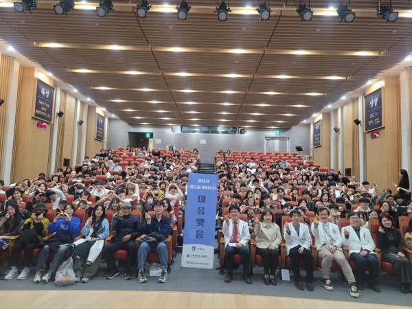종결식 참석자들이 단체사진을 촬영하고 있다 