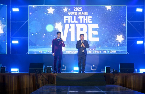 김동근 시장이 11월 27일 ‘제24회 푸른별 콘서트’에 참석해 청소년들을 격려하고 있다.