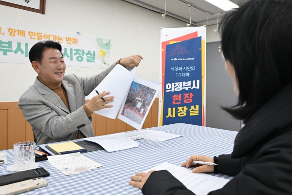 김동근 시장이 11월 28일 자금동 주민센터 현장시장실에서 시민과 소통하고 있다.