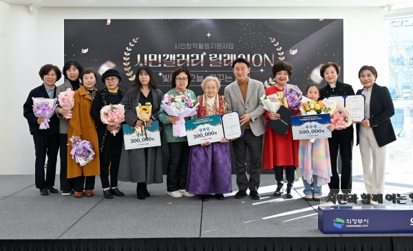 김동근 시장이 11월 28일 ‘시민과 함께 여는 행복학습 공감행사’에서 ‘시민갤러리 릴레이ON’ 수상자들과 함께 기념사진을 찍고 있다.