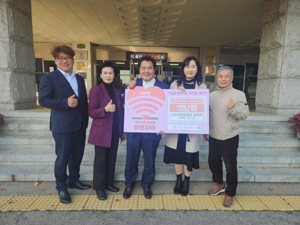  이경숙 복지정책과장(오른쪽 두번째)이 3일 이공희 소비자 정보대학 회장(가운데)으로부터 사랑의 후원금 100만 원을 기탁받고 함께 기념촬영을 하고 있다.