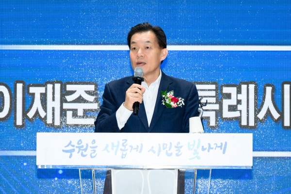 이재준 수원시장이 민주평화통일자문회의 수원시협의회 제22기 출범식에서 인사말을 하고 있다.