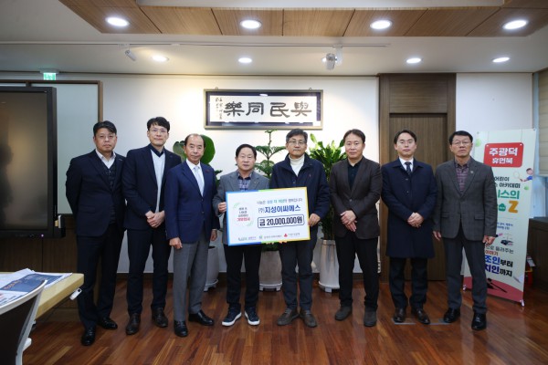 (왼쪽부터) 노영광 복지정책과장, 전정수 북부희망케어센터장, 원병일 남양주시복지재단 대표이사, 주광덕 시장, 홍현석 지성이씨에스 대표이사, 지성이씨에스 관계자, 양현모 복지국장