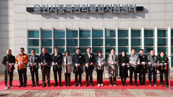 용인특례시는 9일 중독관리 통합지원센터를 개소 했다