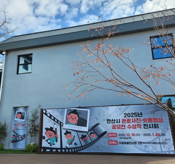 수암마을전시관 2관 전경