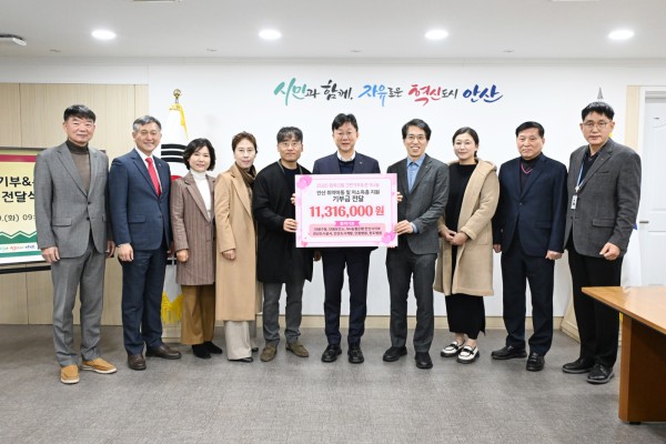 이민근 안산시장(오른쪽 다섯번째)이 9일 안산시청에서 ‘간편 기부&amp;온기 나눔 기부 릴레이’ 행사 참여자들과 함께 기념촬영을 하고 있다.