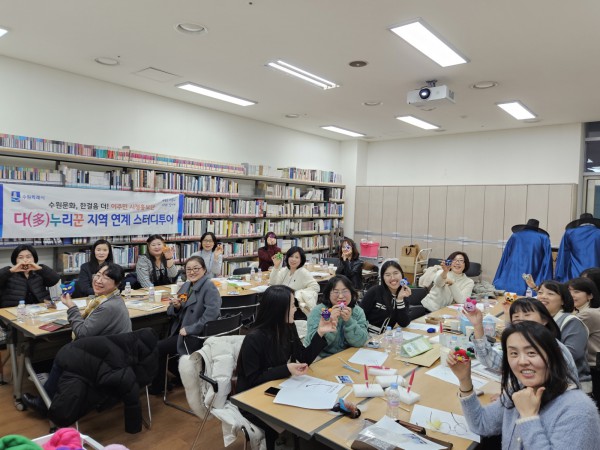 이주민시정홍보단 ‘다누리꾼’이 지역연계 스터디투어에 참여하고 있다.