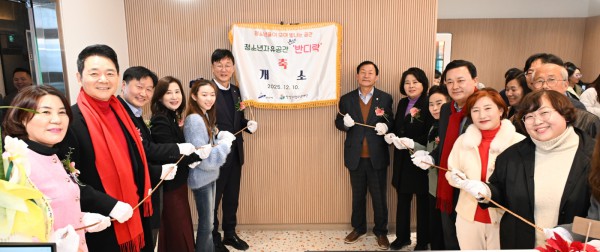 이민근 안산시장(왼쪽 여섯번째)이 10일 반월동 청소년자유공간 ‘반디락’ 개소식에서 현판식을 하고 있다.