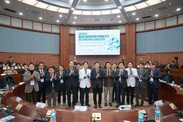  2025년 제3차 범부처전주기의료기기 연구개발사업 성과보고회 단체사진