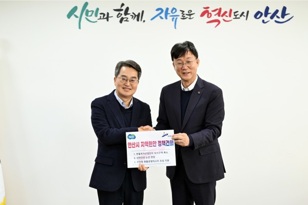 이민근 안산시장(오른쪽)이 11일 안산시청에서 경기도지사(왼쪽)에게 안산시 지역현안 정책을 건의하고 있다.