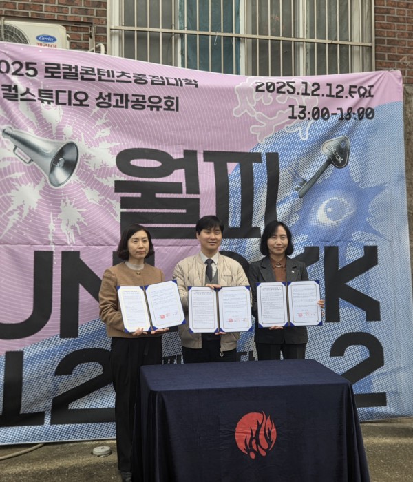 이선희 문화체육관광국장(오른쪽 첫번째)이 12일 서울예술대학교, 한국토지주택공사 경기남부지역본부와 함께 ‘지역혁신중심 대학지원체계(RISE) 및 지역 커뮤니티 활성화’ 업무협약을 체결하고 기념촬영을 하고 있다.
